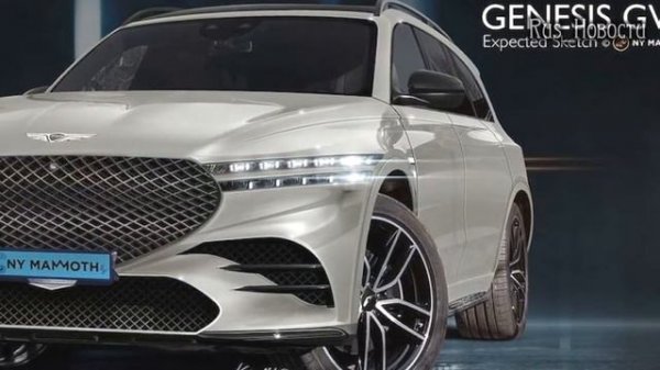 Авто обзор - Genesis GV90 – полноразмерный электрокроссовер