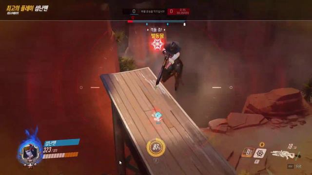 Overwatch 2019 04 09 23 59 51 01 смотреть онлайн