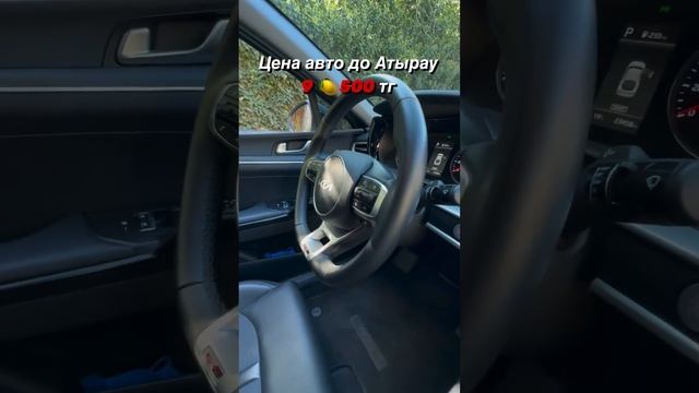 Авто рынок Дубай 2023 | KIA K5 2021/08 1.6 турбо GT line - Цена авто до Атырау: 20 000 $ #kiak5 смотреть онлайн