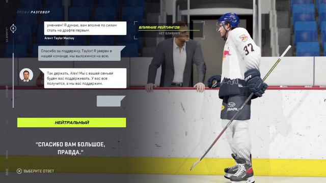 NHL 21 Карьера игрока | Геймплей смотреть онлайн