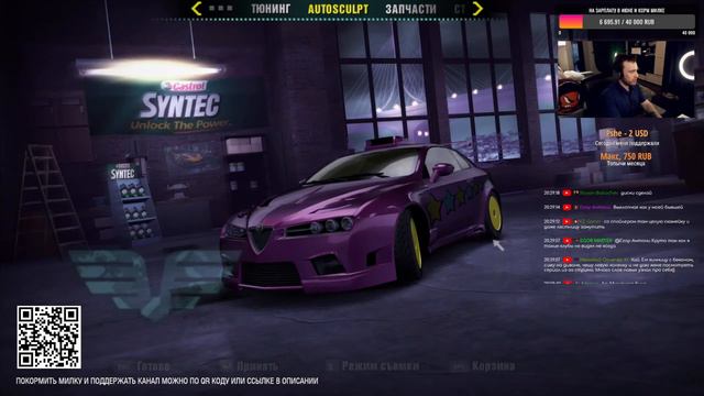 ЗАПУСКАЮ ПОСЛЕДНИЙ БУМЕРСКИЙ NFS #2 смотреть онлайн