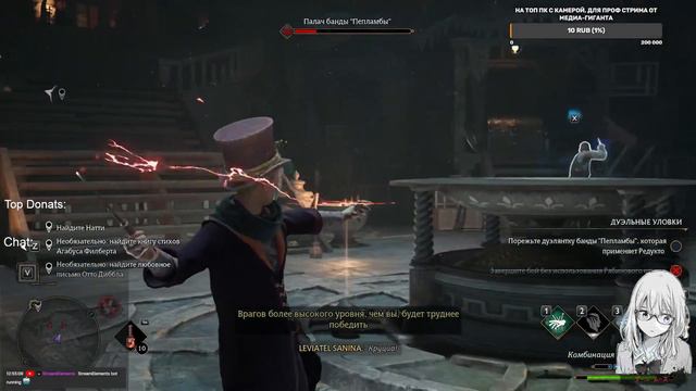Hogwarts Legacy прохождение - часть 12 смотреть онлайн