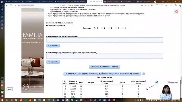 Маршрут "Ждем на финише" смотреть онлайн