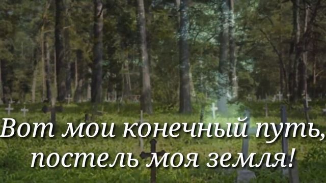 Помним, скорбим и любим тебя !!! смотреть онлайн