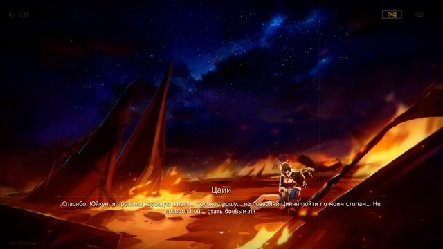 Я уже коснулась неба. Honkai: Star Rail смотреть онлайн