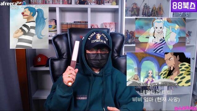 원피스연구[EP2.샹크스1] 샹크스와 버기의 출생??? 샹크스집중분석 смотреть онлайн