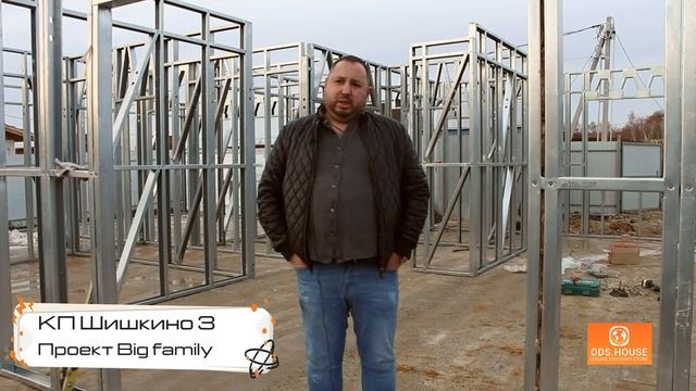 Мастер класс строительства за 2 недели. Презентация мобильного приложения ODS.HOUSE смотреть онлайн