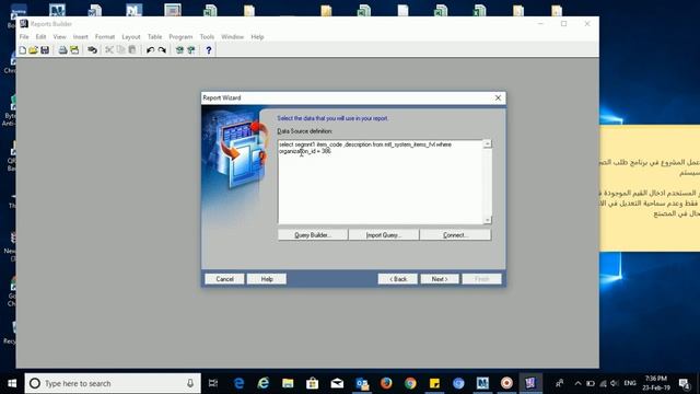 Bar Code Oracle Report смотреть онлайн