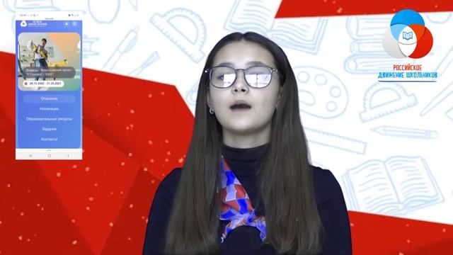 РДШ Инструкция к применению выпуск 1 смотреть онлайн