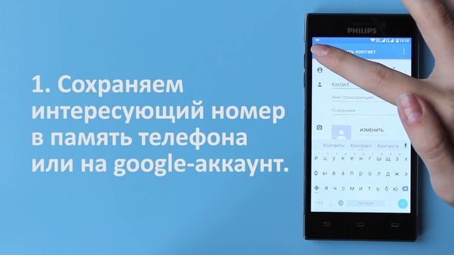 Черный список Android 5.1 смотреть онлайн