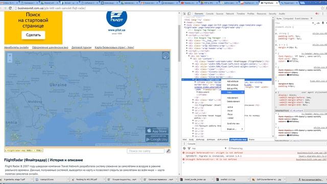 Как вставить код iframe на страницу Wordpress смотреть онлайн
