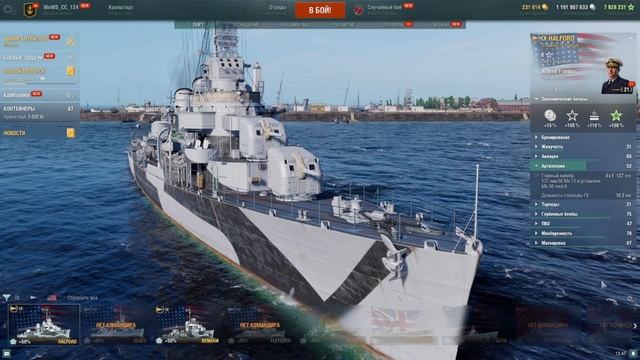 САМЫЙ ТОКСИЧНЫЙ КОРАБЛЬ НА ПОРОГЕ ВХОЖДЕНИЯ В ИГРУ + РОЗЫГРЫШ И ДРУГИЕ НОВОСТИ! ⚓ МИР КОРАБЛЕЙ WOWS смотреть онлайн