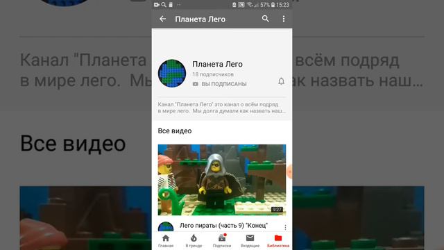 Видео для планета лего смотреть онлайн