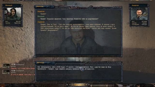 Прохождение S T A L K E R Объединенный Пак 2 ⁄ ОП 2 Вертолет на Генераторах #185 смотреть онлайн