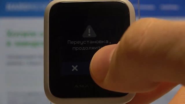 Сброс настроек Amazfit BIP S до заводских / Как выполнить жёсткий сброс на Amazfit BIP S? смотреть онлайн