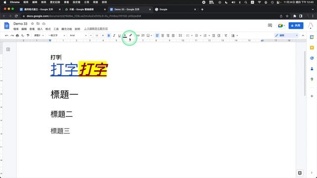 Google 文件新手教學，一行工具列了解清楚，你就能完成 90% 文書處理工作｜新手開始你的雲端工作 #03 смотреть онлайн