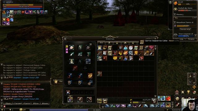 Lineage II Essence L2e | как ходить на РБ в Линейке 2 Ессенс | Линейдж 2