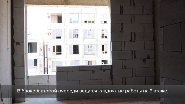 Ход строительства ЖК Meridian Apartmens октябрь 2023 год