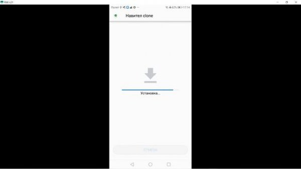 Навител v11 безлимитная пробная версия / Navitel v11 unlimited trial