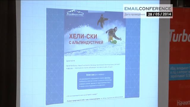 Виталий Александров, Out of Cloud. Как сочетать контентные и продающие рассылки смотреть онлайн