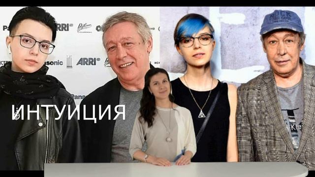 Странная дочь Ефремова хочет жениться на девушке и изолировать мать смотреть онлайн