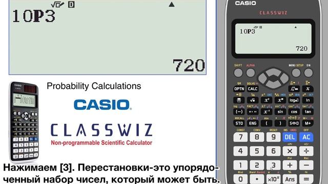 Теория вероятностей. Обучающее видео. смотреть онлайн