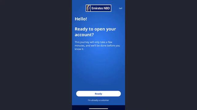 Emirates NBD : Online Banking Login | Sign In | NBD Internet Banking Login смотреть онлайн