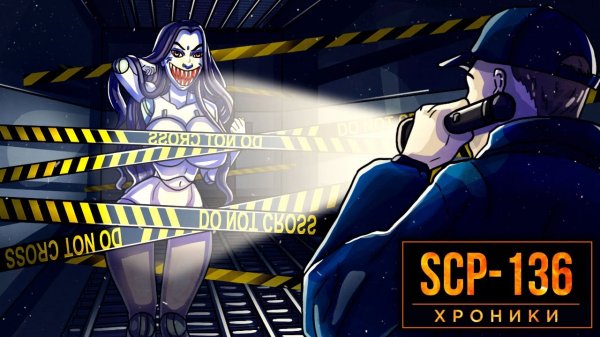SCP-136 Беззащитная Кукла, при Виде Которой Теряют Сознание