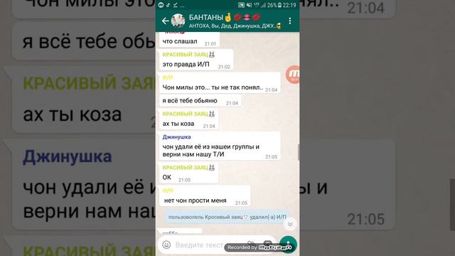 Переписка сБТС / УЧонгука ест девушка ?/ Что будет с Т/И ? смотреть онлайн