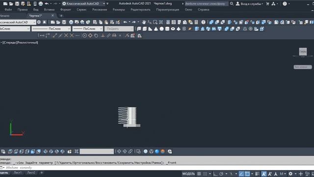 Создать болть, Сохтани болт дар автокад, Autocad, смотреть онлайн