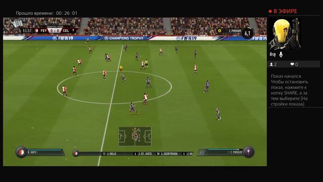 FIFA 19 СТРИМ по карьере за игрока .НАЧАЛО смотреть онлайн