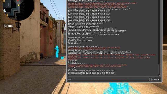 Как включить аим или вх через консоль в кс го) смотреть онлайн