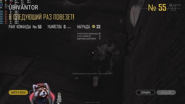 PlayerUnknown’s Battlegrounds на i7 4770 + gtx 1080ti. Серия 18 смотреть онлайн