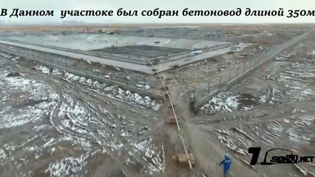 Бетон Астана. Любые сложности бетонирования. 87019440622 смотреть онлайн