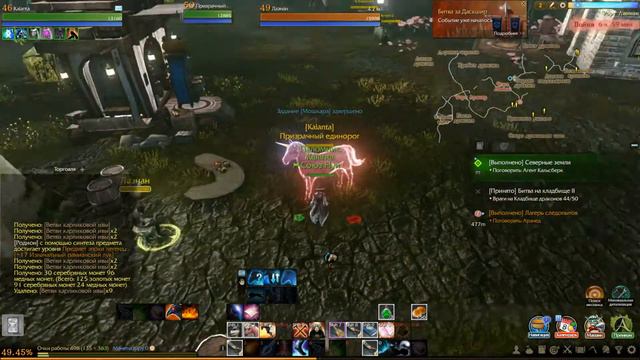 ArcheAge/Архейдж [Нуиане] #48 Форт Лавион смотреть онлайн