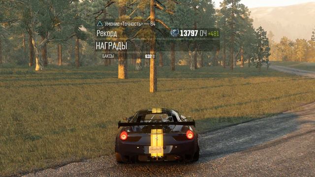 The Crew Wild Run - Умение Точность № 84 Мировой рекорд(The Crew - Precision Skill World Records) смотреть онлайн
