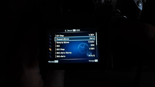 OLYMPUS OM-D для профессионалов 7 ( Настройки ) смотреть онлайн