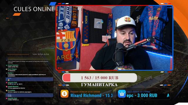 ✭ БАРСЕЛОНА - СЕЛЬТА ✭ LIVE СТРИМ CULES смотреть онлайн