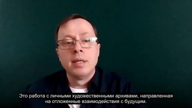 Sergey Teterin - Artists as antennae of the race смотреть онлайн