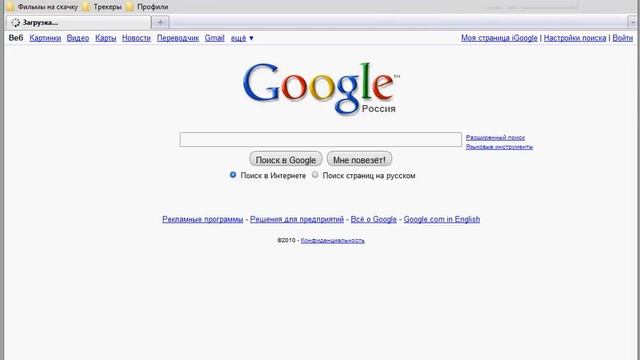 Поисковый плагин Tapochek.net для Firefox смотреть онлайн