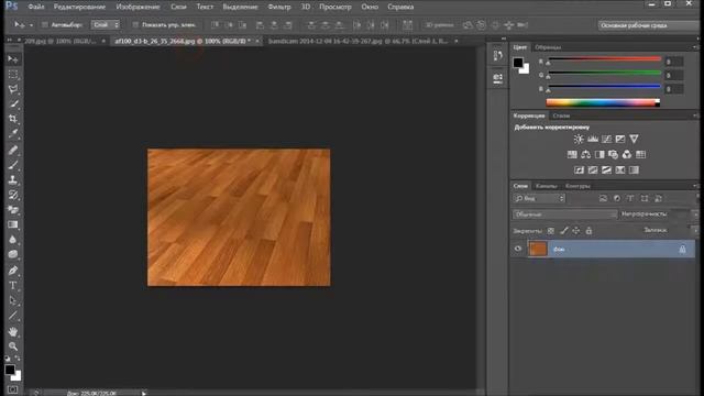 #Уроки фотошопа #2 как сделать красивую комнату.