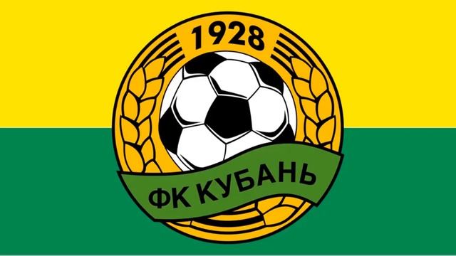 ГИМН КУБАНЬ КРАСНОДАР ФК - Kuban Krasnodar Anthem смотреть онлайн