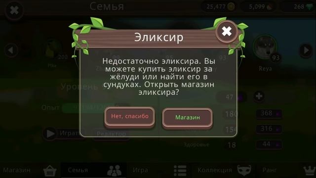 Босс КИТАЙСКИЙ ДРАКОН ? WildCraft смотреть онлайн