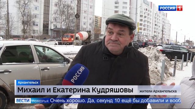 На перекрестках Архангельска заработала интеллектуальная система управления светофорами смотреть онлайн