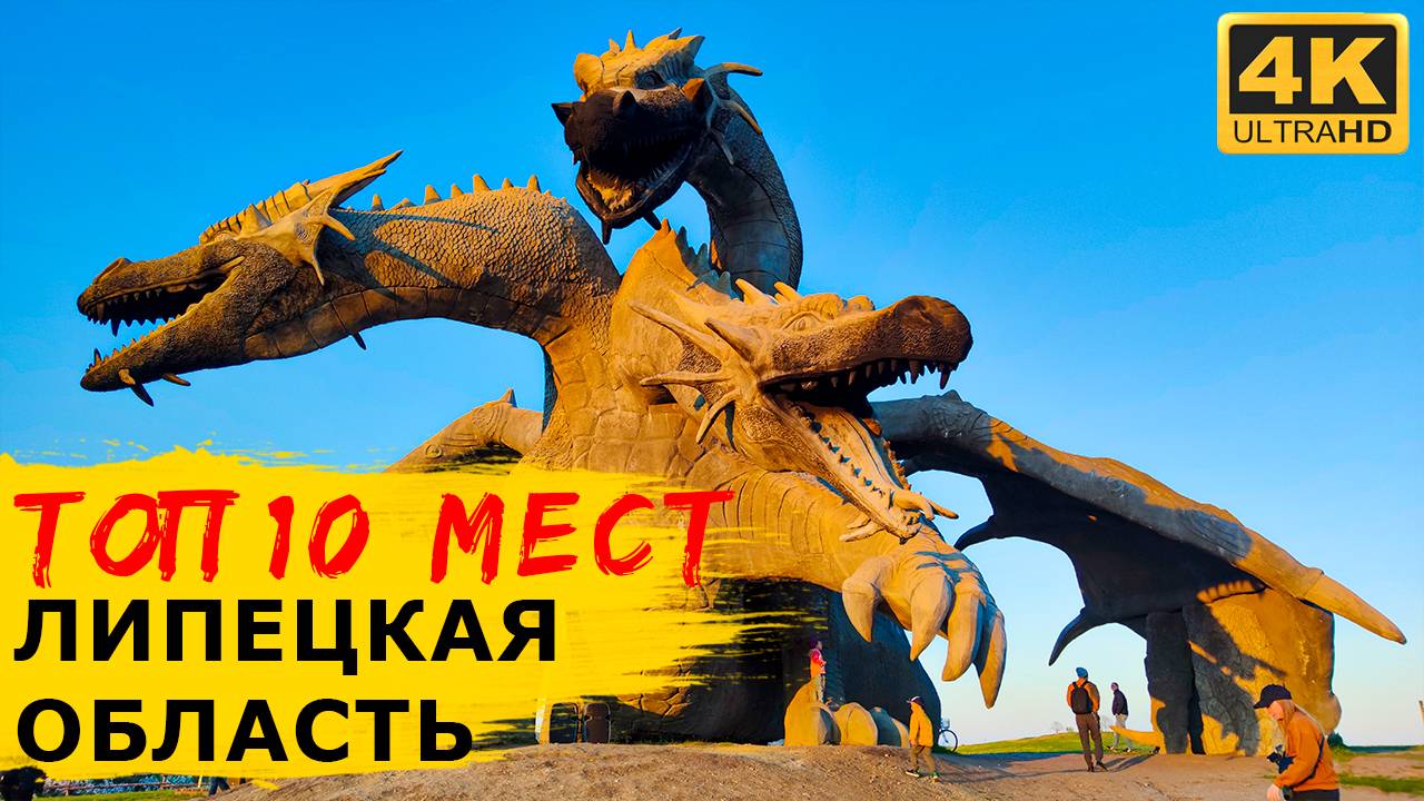 Большое ПУТЕШЕСТВИЕ по Липецкой области - лучшие места для отдыха с палаткой и автодомом смотреть онлайн