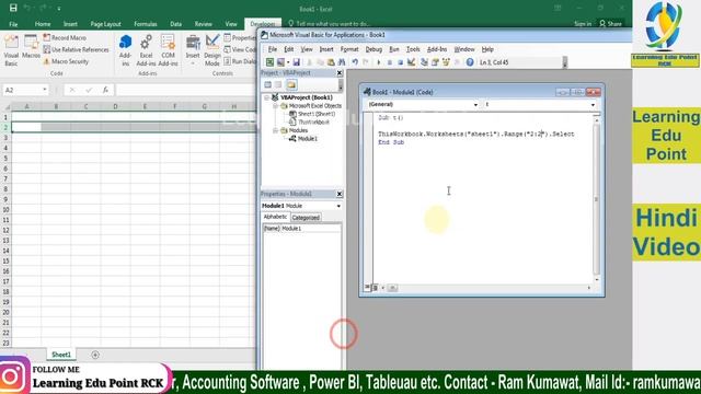 6 Excel Me RANGE object and select Object смотреть онлайн