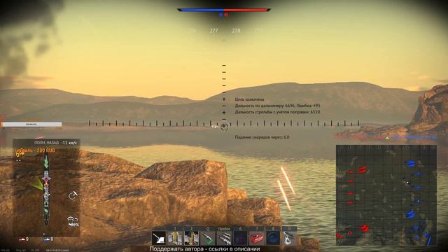 Крейсеры Агано и Како в War Thunder смотреть онлайн