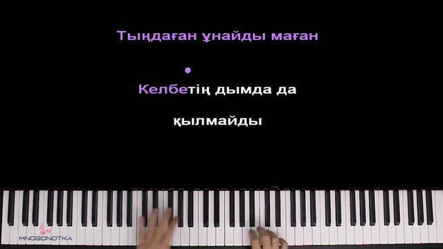 🇰🇿 Айдар Тұрғанбек — Қар (orig. By Kalifarniya) ● караоке | PIANO_KARAOKE ● ᴴᴰ + НОТЫ & MIDI