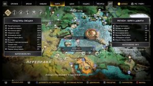 God of War 4_Последний ворон Одина