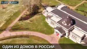 Алишер Усманов - Биография, Семья, Состояние, Яхта, Машины, Самолет и Дома